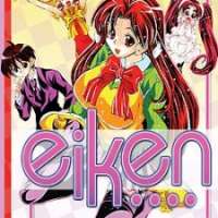   Eiken <small>Story & Art</small> 